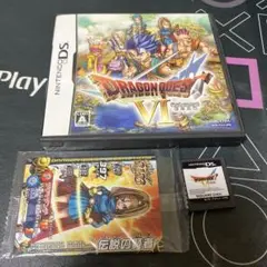 ドラゴンクエストVI DS版 ⭐️カード付き
