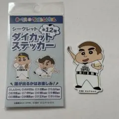 福岡ソフトバンクホークス　山川　クレヨンしんちゃん　ステッカー