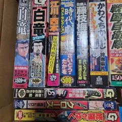 コンビニコミック箱売り