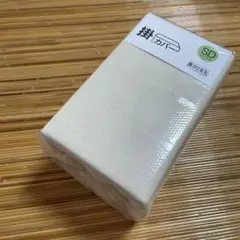 新品未開封 NITORI ふとんカバー 掛けカバー 新品未開 セミダブル用