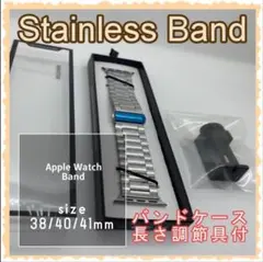 高級感ステンレスベルト＊アップルウォッチ＊バンドケース調節具付