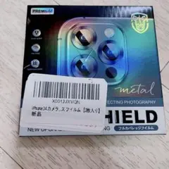 iPhone14カメラレンズフィルム２枚入り