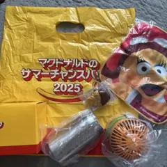 マクドナルド 福袋 2025 サマーチャンスバッグ☆
