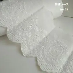 【No.53】　コットンレース　刺繍レース　生地　ホワイト　白　0.9m　花柄