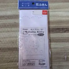 ハローキティとりんご　花ふきん 刺し子布