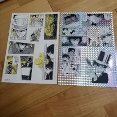 名探偵コナン シールくじびき FILE4