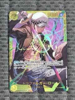 ワンピースカードトラファルガー・ロー SEC