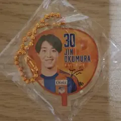 アルビレックス新潟　うちわアクリルキーホルダー　奥村仁