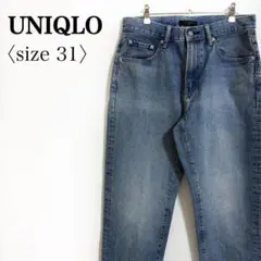 UNIQLO◎レギュラーフィット カイハラデニム テーパードジーンズ 31メンズ