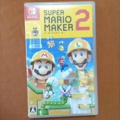 スーパーマリオメーカー2　 switchソフト　ニンテンドー