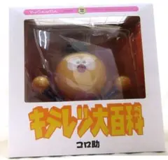 新品未開封　VCD コロ助 Amazon | コロ助 VCD ヴァイナルコレクティブルドールズ 等身大