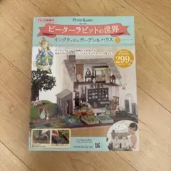 Item thumbnail for item c1f0e4fe-caa2-4915-a9af-28a52a93f912