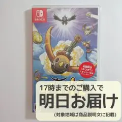 Switch ぶっとバード スペシャルエディション