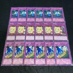 遊戯王 No.4321 撹乱作戦 天地返し エレメンタルチャージ