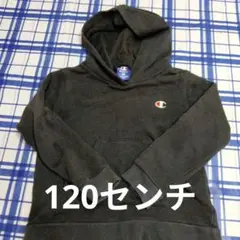 Champion グレー フード付きパーカー 120