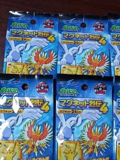 ポケモン　まとめて　マグネット列伝4 2枚入り　4袋　当時物　ensky