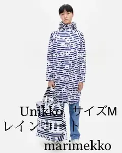 Velaug Tasaraita Unikko レインコート マリメッコ