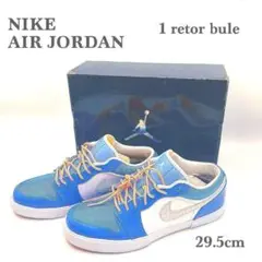 【新品限定完売品】NIKE AIR JORDAN 1 RETRO BLUE