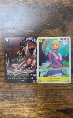ONE PIECEカードゲーム トップマン・ウォーキリー聖&ステューシー セット