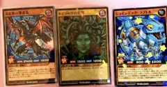 真紅動の撃速竜　オーバーラッシュレア　 遊戯王ラッシュデュエル　他２枚セット