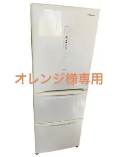 送料設置無料　Panasonic ノンフロン冷凍冷蔵庫 NR-C340C-N 概要 パナソニックノンフロン冷凍冷蔵庫 NR-C340C | 冷蔵庫