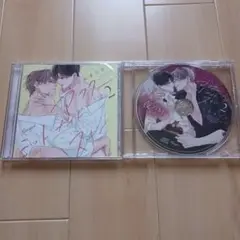 アフター・ミッドナイト・スキン 2 特装版 夜LOVEセット特典CD　セット