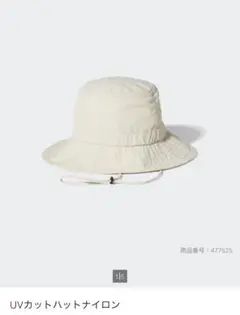 ユニクロ　UVカットハットナイロン