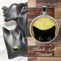 ■ 黒猫アンティーク調　グラスペンダントＡ　ネックレス　シルバー ■ 特価