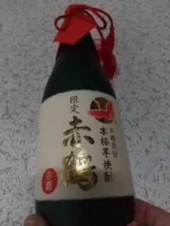 限定赤鶴
