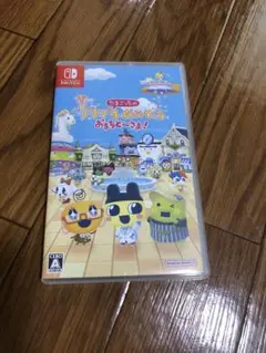 プチプチおみせっち　おまちど〜さま！