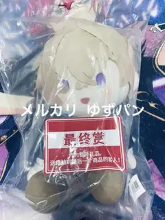 2025年最新】カカワーシャ ぬいぐるみの人気アイテム - メルカリ