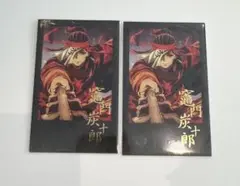 鬼滅の刃 ダイニング 無限城編 第一期 箔押しチェキ風ブロマイド 竈門炭十