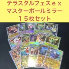 Item thumbnail for item 7110e9bd-4e6b-477f-8c97-bd0c3527c895