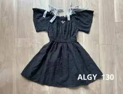 ALGY アルジー ワンピース　130サイズ