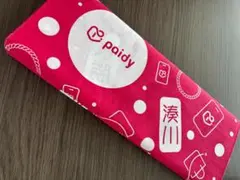 Item thumbnail for item ede1e64f-bad1-4742-9045-b081192ee09d