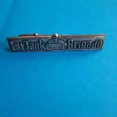 1st Tank Brigade ネクタイピン シルバー