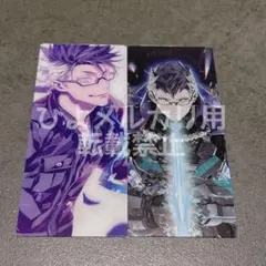 FGO 最終再臨展 編成画面風カード　シグルド