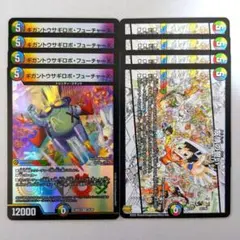 Item thumbnail for item ad5b7446-bd98-4e22-8d82-659cb1b10d10