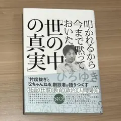 Item thumbnail for item 7aacfea0-9443-46b7-aae3-96fd9afeb335