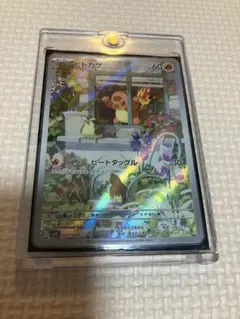 ヒトカゲ★AR★マグネットローダー付き★