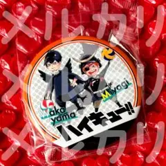 ジャンプGIGA 2016年アンケートプレゼント当選品 鬼滅の刃 缶バッジ ジャンプGIGA 2016年アンケートプレゼント当選品 鬼滅の刃 缶