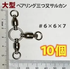 Item thumbnail for item bd77ad03-ad4a-4325-813a-3b7bd03f711b