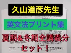 2025年最新】久山 駿台の人気アイテム - メルカリ