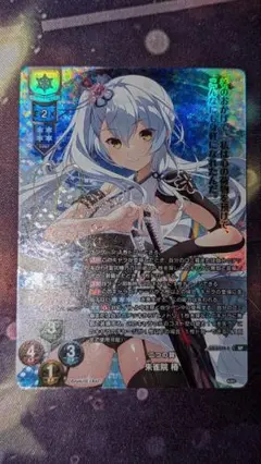 2025年最新】朱雀院椿 spの人気アイテム - メルカリ
