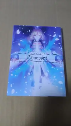 Valkyria コピー誌版　竹箒　同人誌　武内崇　奈須きのこ ファッション通販】 Valkyria コピー誌版 奈須きのこ 武内崇