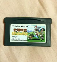 GBA 牧場物語 ミネラルタウンのなかまたち