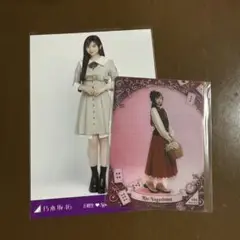 乃木坂46 6期生 長嶋凛桜　セット