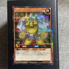 【未使用】 遊戯王ラッシュデュエル イエローガジェット