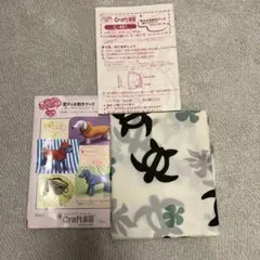 犬のお散歩ハンドメイドグッズ C-481
