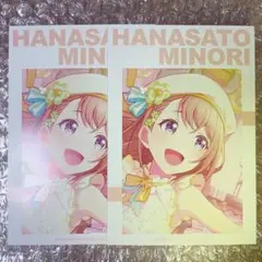 プロセカ サマーフェア イラストカード ポストカード セット 花里みのり みのり